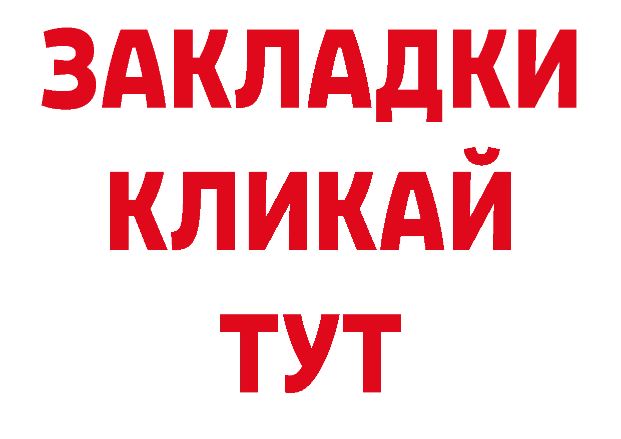 Где продают наркотики? это состав Борисоглебск