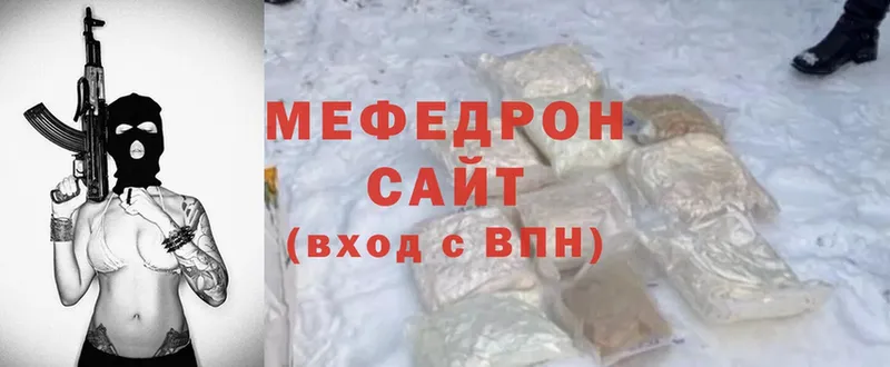 МЕФ mephedrone  shop клад  Борисоглебск 